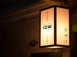 Immersion dans la culture et l'artisanat japonais