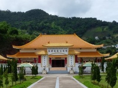 Chinese Martyr's Memorial Museum