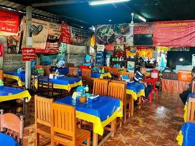 Nam Ngiaw Mor Din Pa Aeed