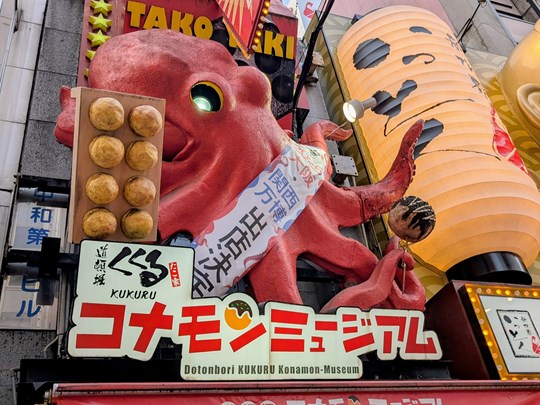 À Osaka la street food est partout