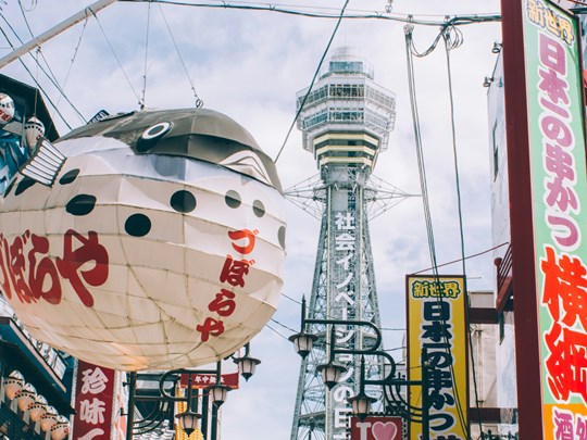 Explorez les animations d'Osaka