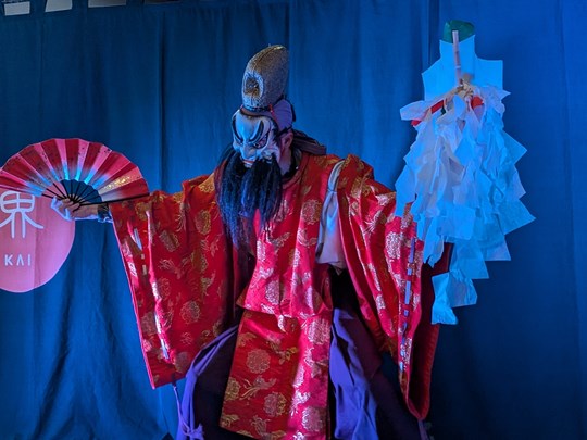 Théâtre Nô, le plus ancien art théâtrale du Japon
