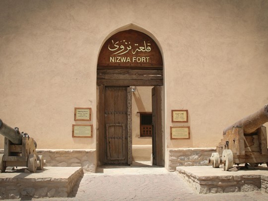 Fort de Nizwa, l'un des principaux attraits de la ville