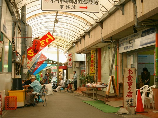Plongez dans l'atmosphère du marché de Sakaemachi