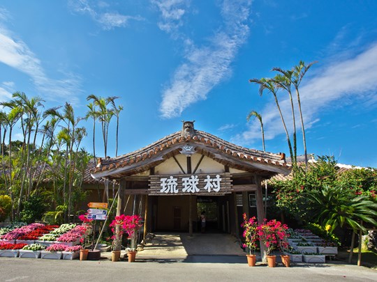 Le village traditionnel de Ryukyu Mura