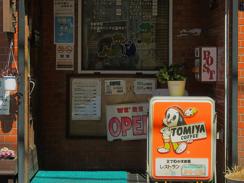 Les cafés autour de Kawaguchi