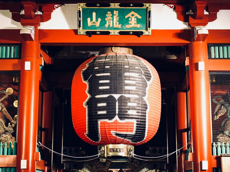Senso-ji dans le quartier d'Asakusa
