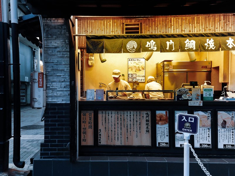 Goûtez à la streetfood d'Osaka