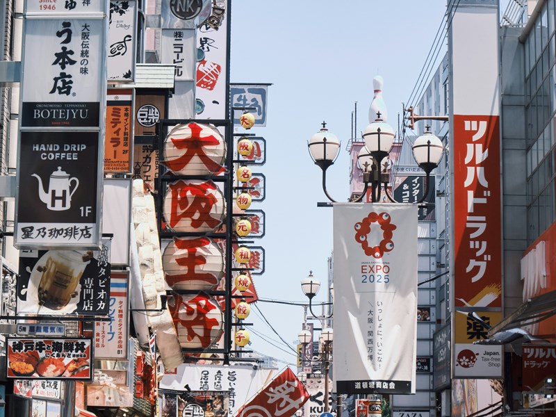 Flânez dans les quartiers de caractère d'Osaka