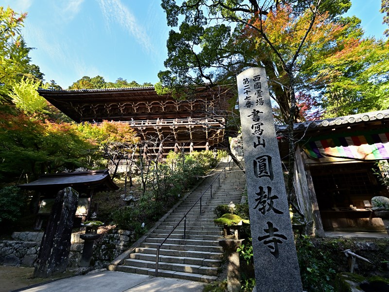 Découvrez le temple Engyo-ji