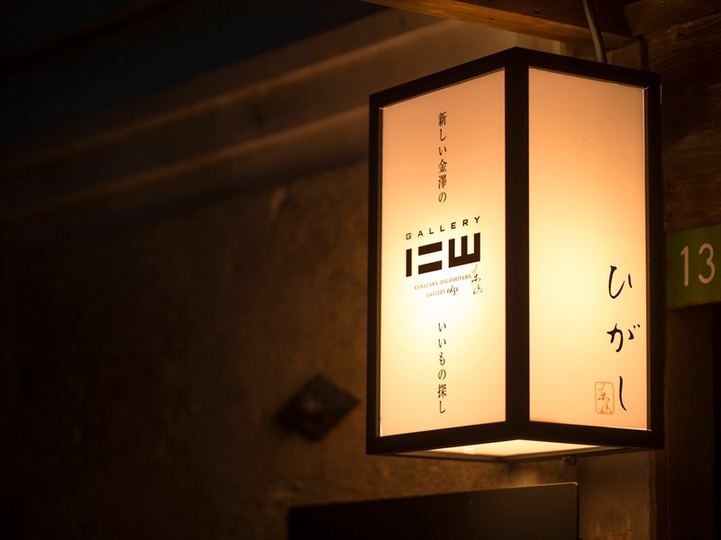 Immersion dans la culture et l'artisanat japonais