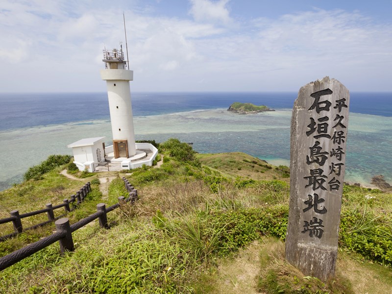 Prenez un peu de hauteur au phare d'Hirakubo