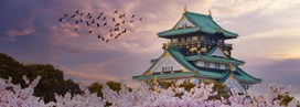 Himeji